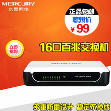 水星MAC1200R 1200M 11AC双频无线路由器穿墙王wifi四天线家用 质量怎么样？真实评测与用户反馈