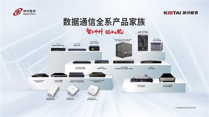 十六载坚守，科技赋能技能赛事——神州数码持续助力全国职业院校技能大赛