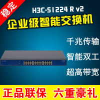 齐邦数码专营店促销盛宴 菏泽三八网力荐数码网络交换与路由器