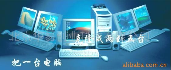 河南京峰信息技术 专业网络工程与数码设备一站式服务