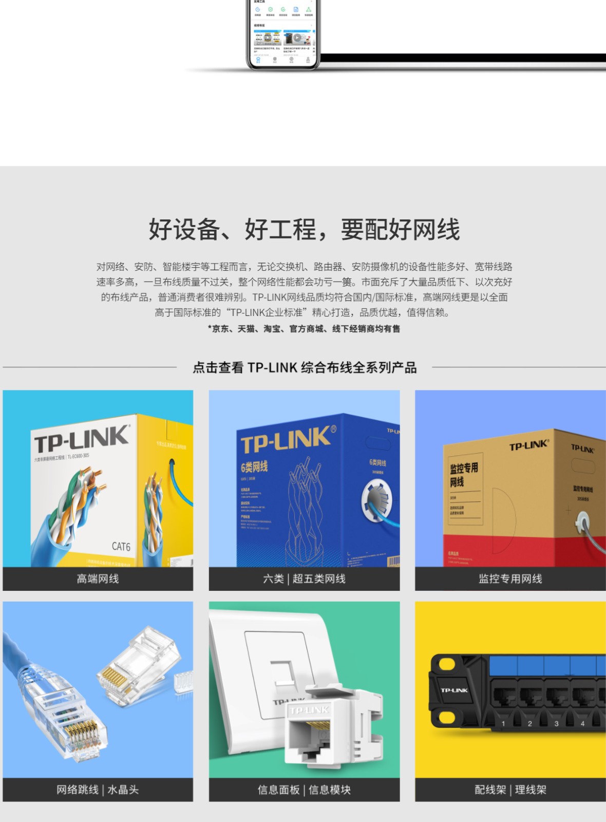 2024年1500元内无线数码网络交换路由器横评 谁才是真正的性价比之王？