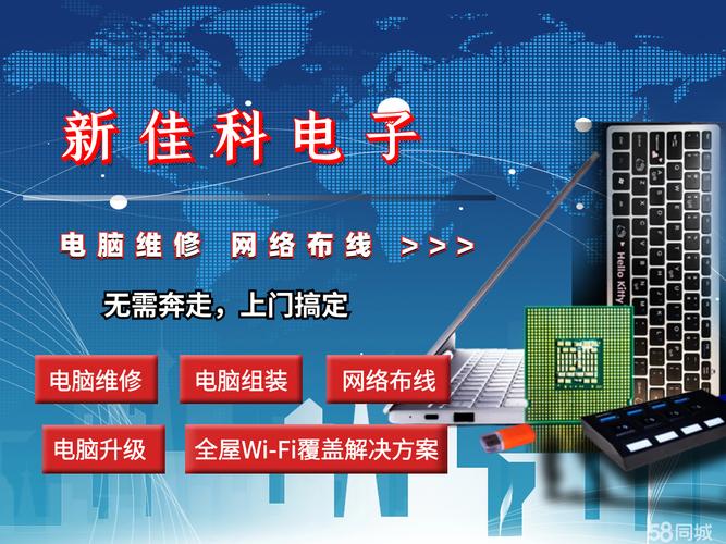 30元网络维修服务 路由器与交换机故障排查指南