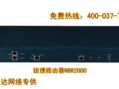 周口网吧网络设备选购指南 交换机、路由器如何选？金宏达网络专业解析